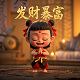 三公九卿示意图
